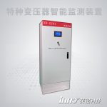 特種變壓器智能測(cè)溫裝置