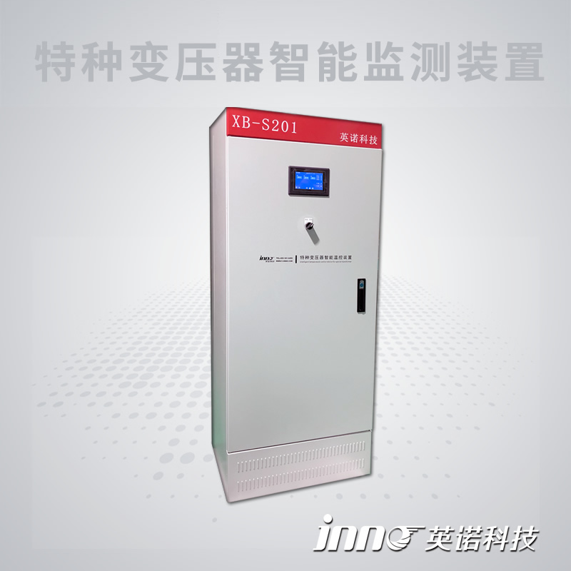 特種變壓器智能測(cè)溫裝置