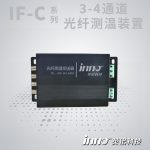 3通道~4通道熒光光纖測(cè)溫裝置